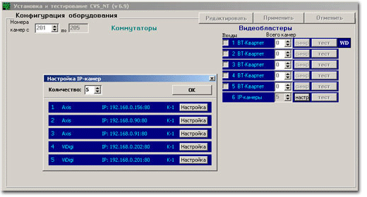 CVSTest :: IP ������