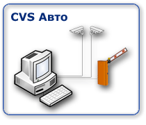 Локальная версия CVS Авто