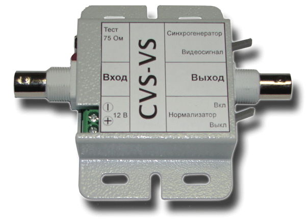Устройство CVS-VS